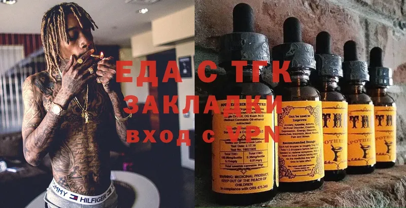 OMG зеркало  Кукмор  Cannafood марихуана  сколько стоит 