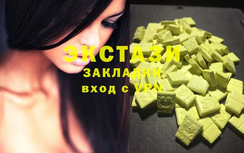 Ecstasy VHQ  продажа наркотиков  Кукмор 