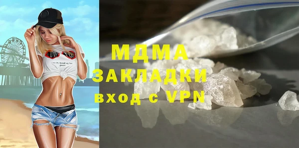 MDMA Белоозёрский