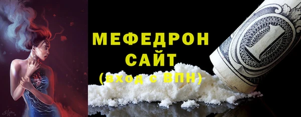 MDMA Белоозёрский