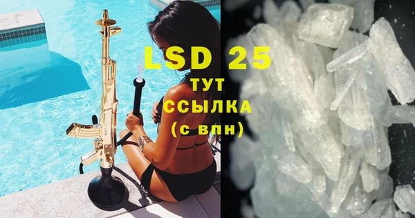 MDMA Белоозёрский